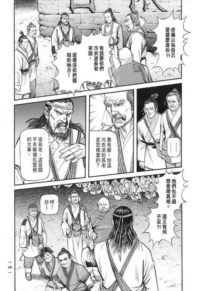 b22 第138页