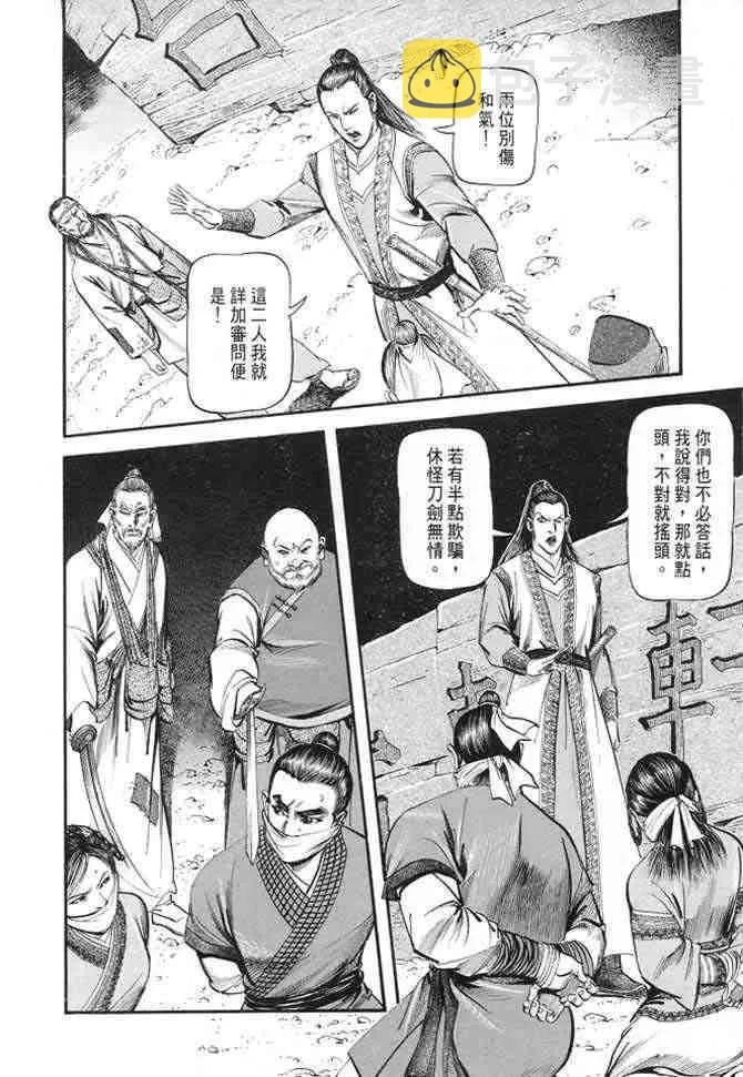 b22 第139页
