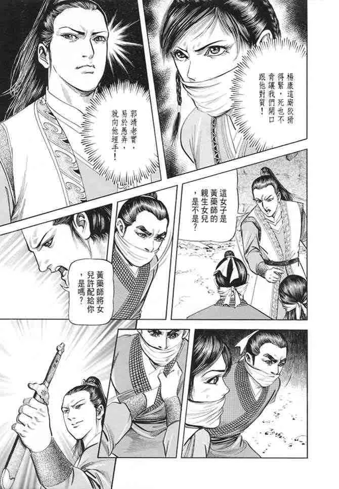 b22 第140页