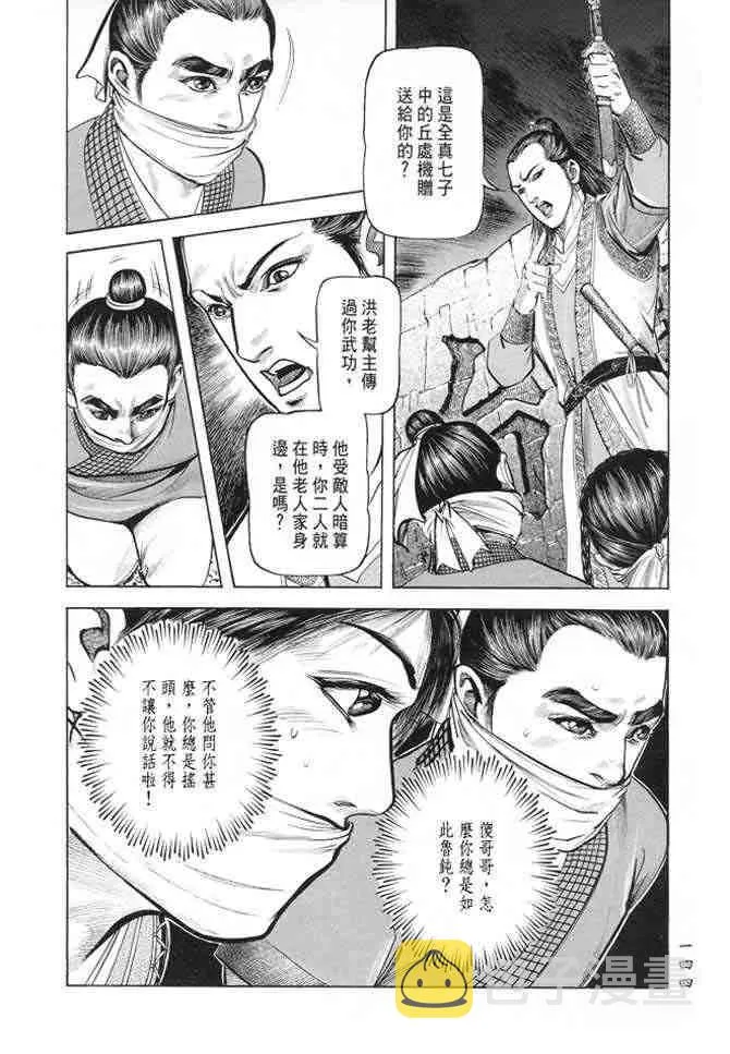 b22 第141页