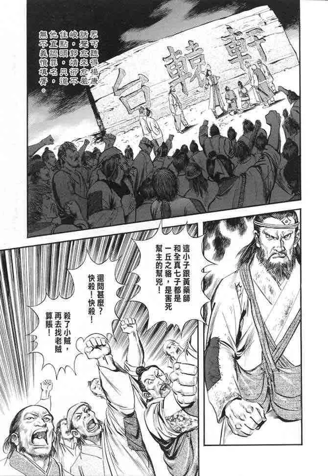 b22 第142页