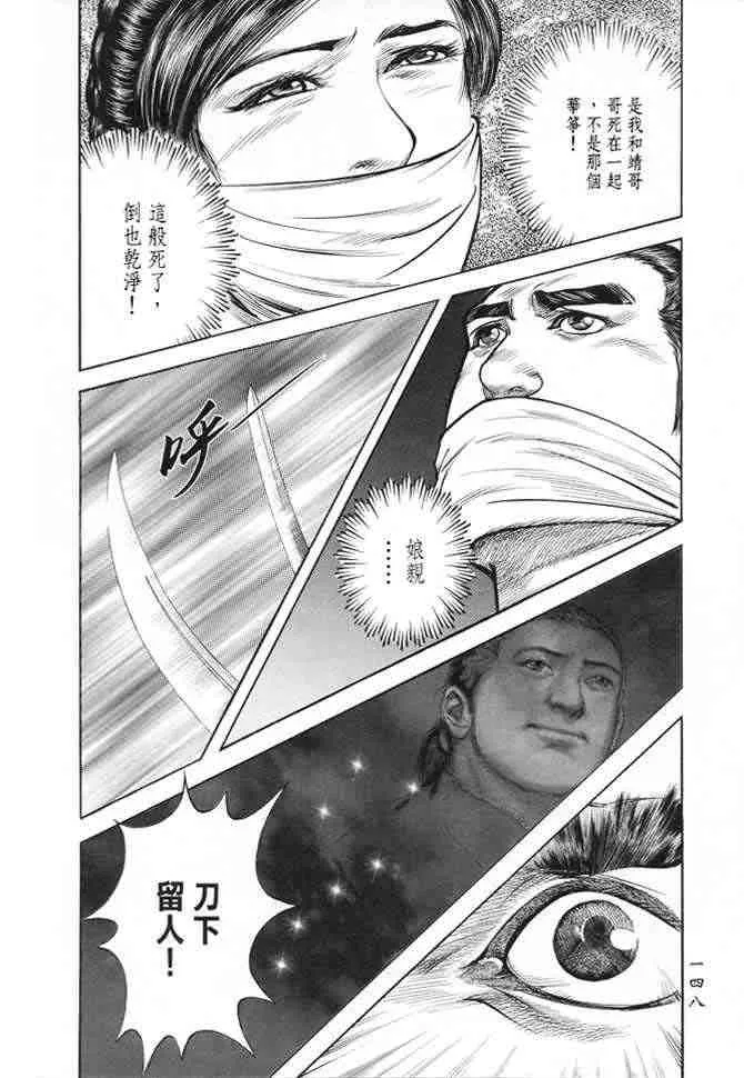 b22 第145页