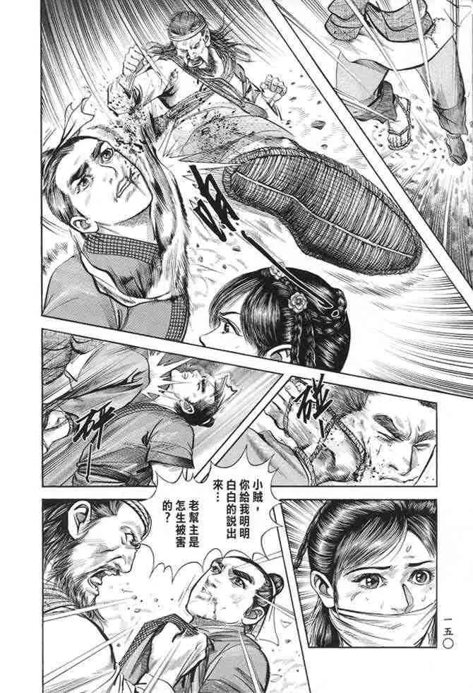 b22 第147页