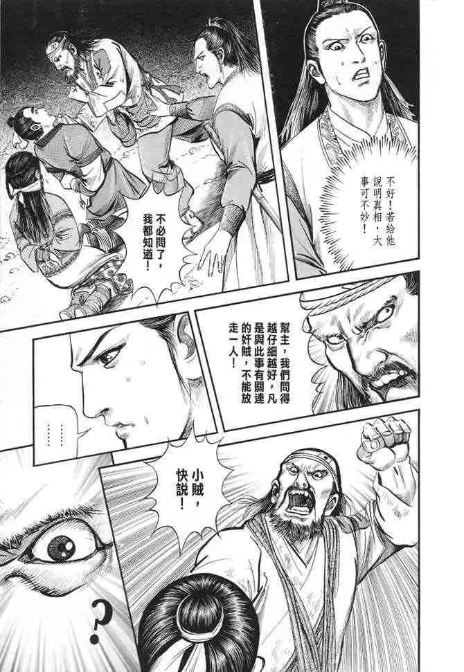 b22 第148页
