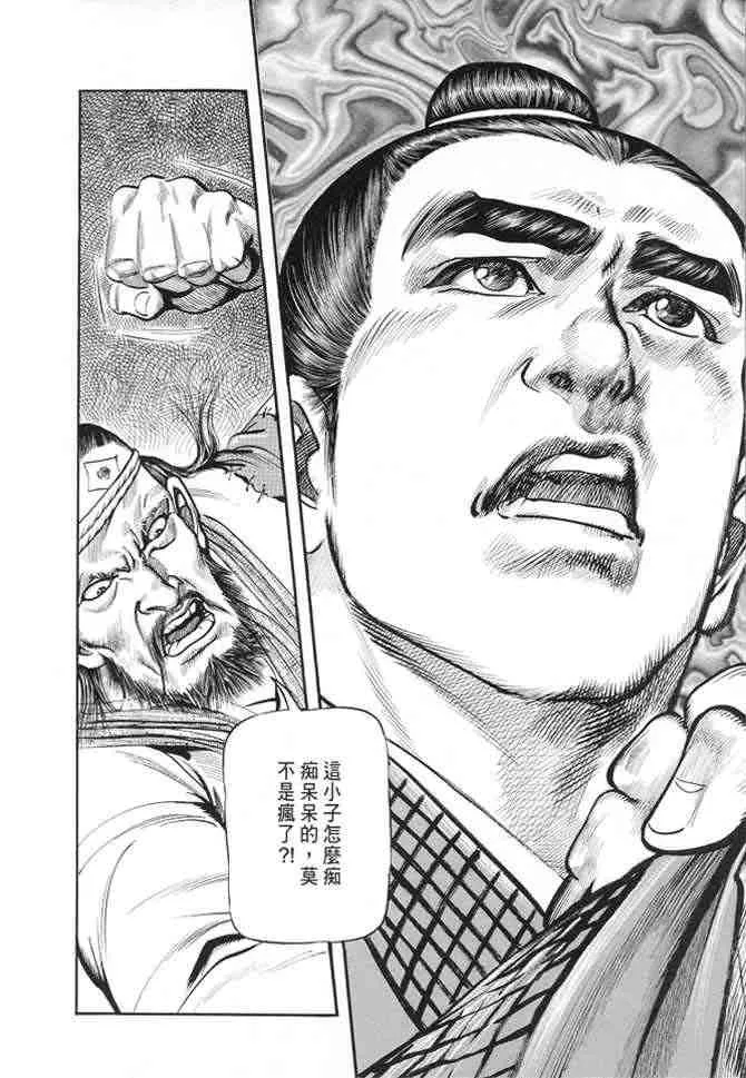 b22 第149页