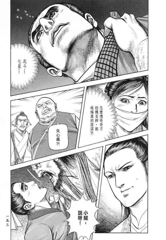 b22 第150页