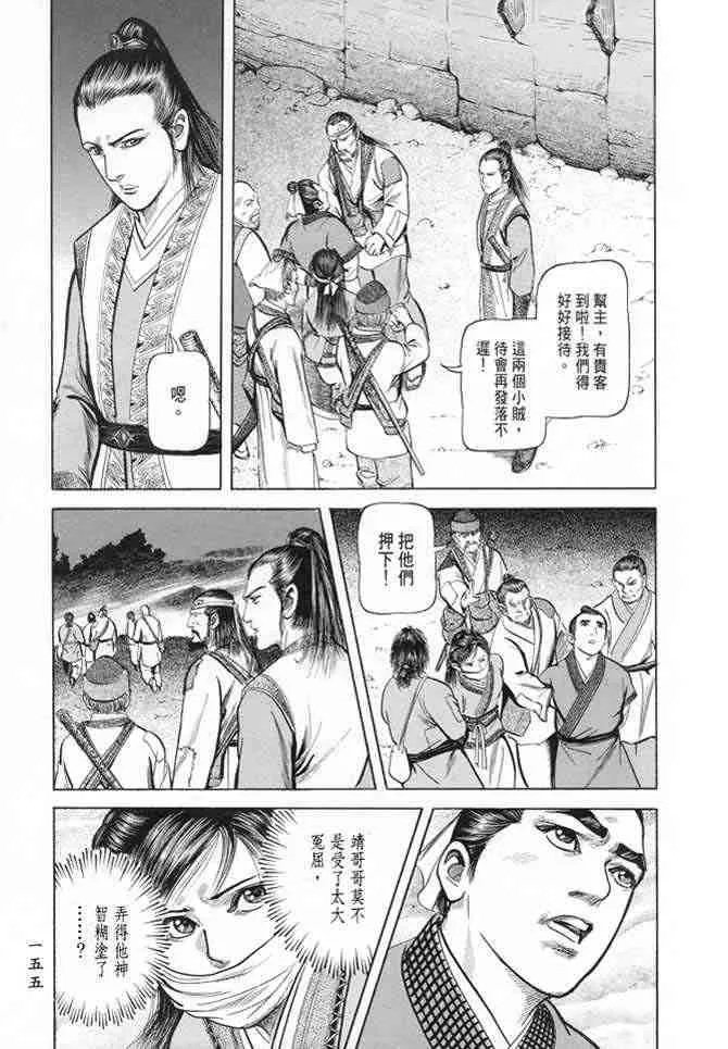 b22 第152页