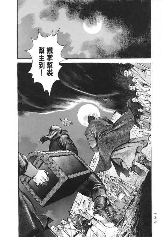 b22 第153页