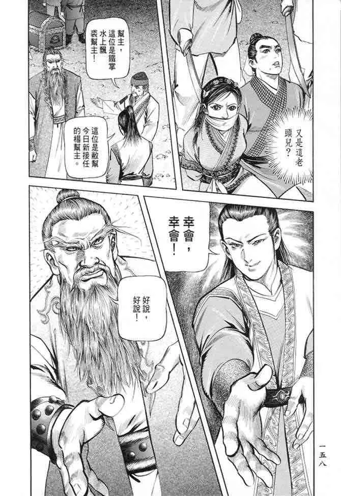 b22 第155页