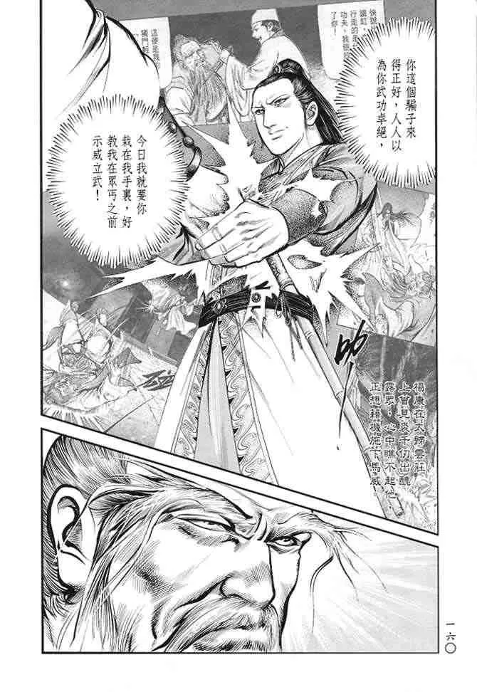 b22 第157页