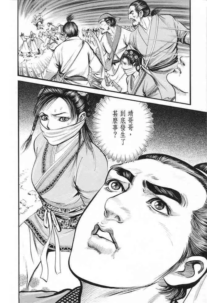 b22 第159页
