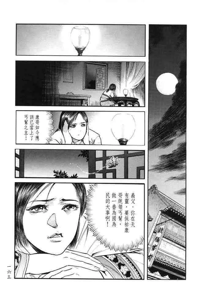 b22 第160页