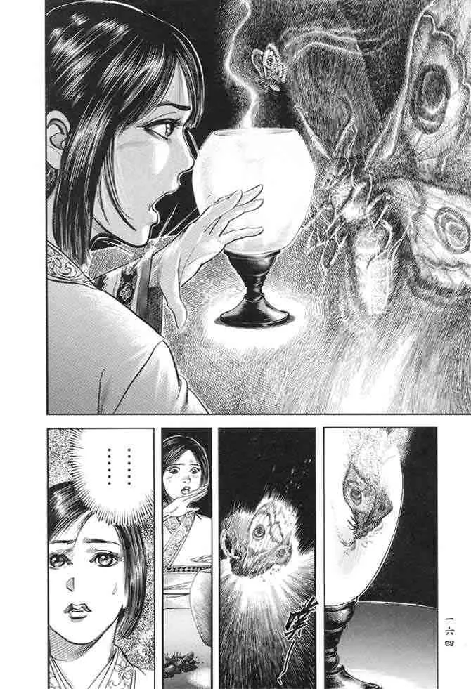 b22 第161页
