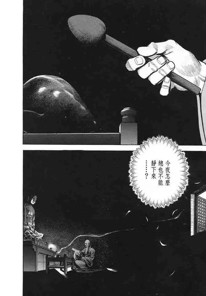 b22 第163页