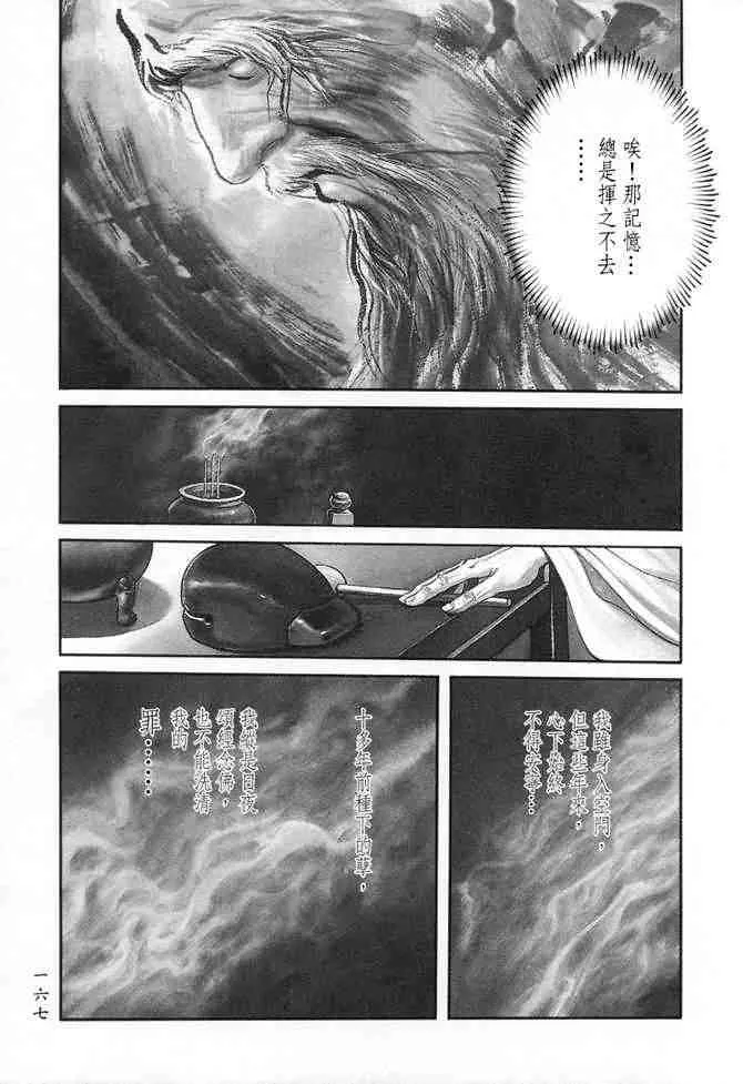 b22 第164页