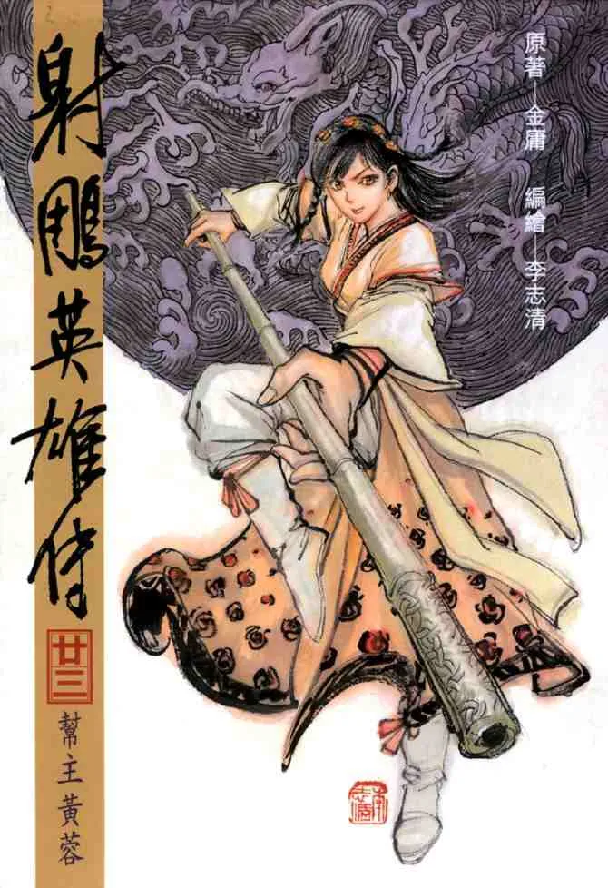 b23 第1页