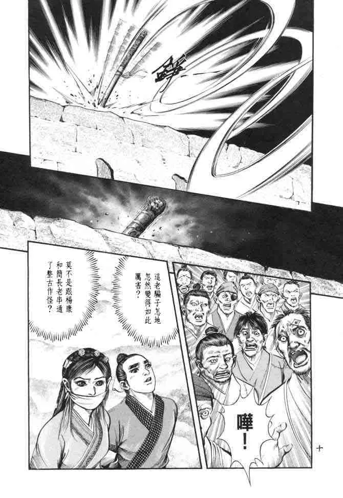 b23 第7页
