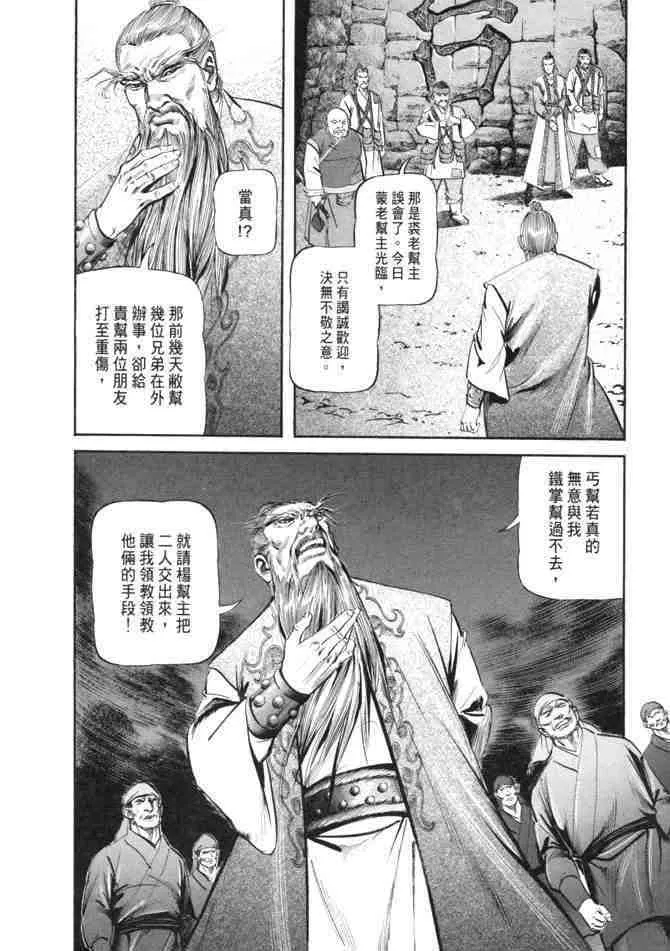b23 第9页