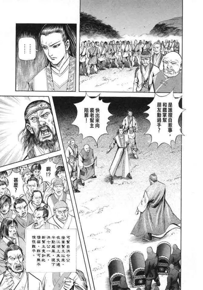 b23 第10页