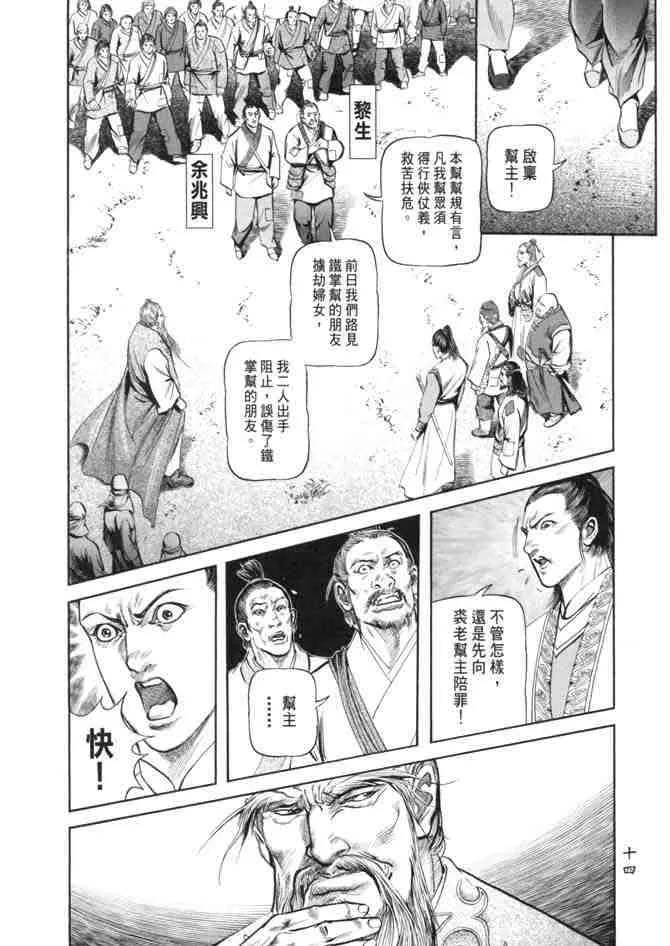b23 第11页