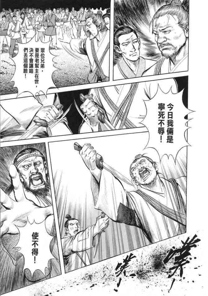 b23 第12页