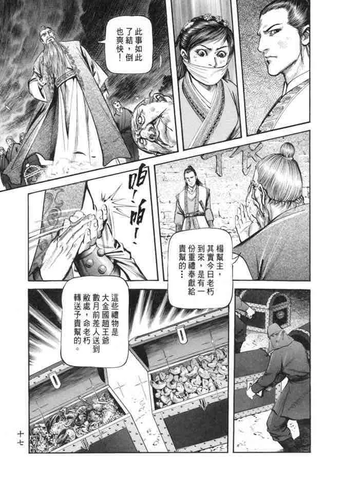 b23 第14页
