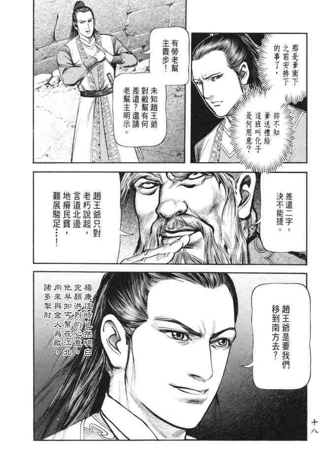 b23 第15页