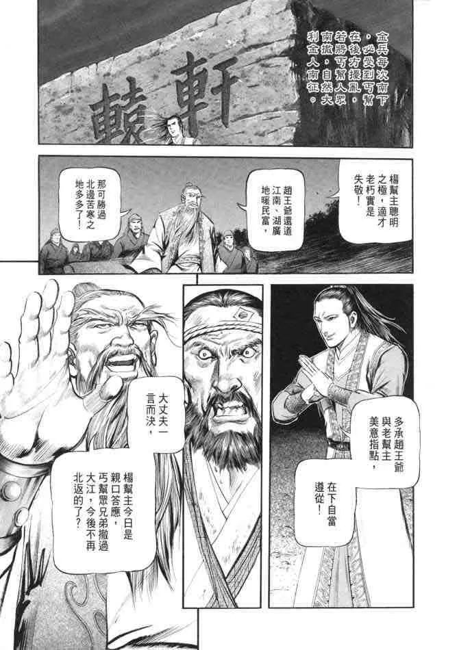 b23 第16页