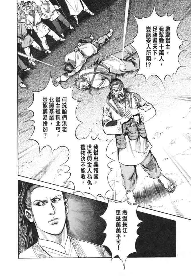 b23 第17页