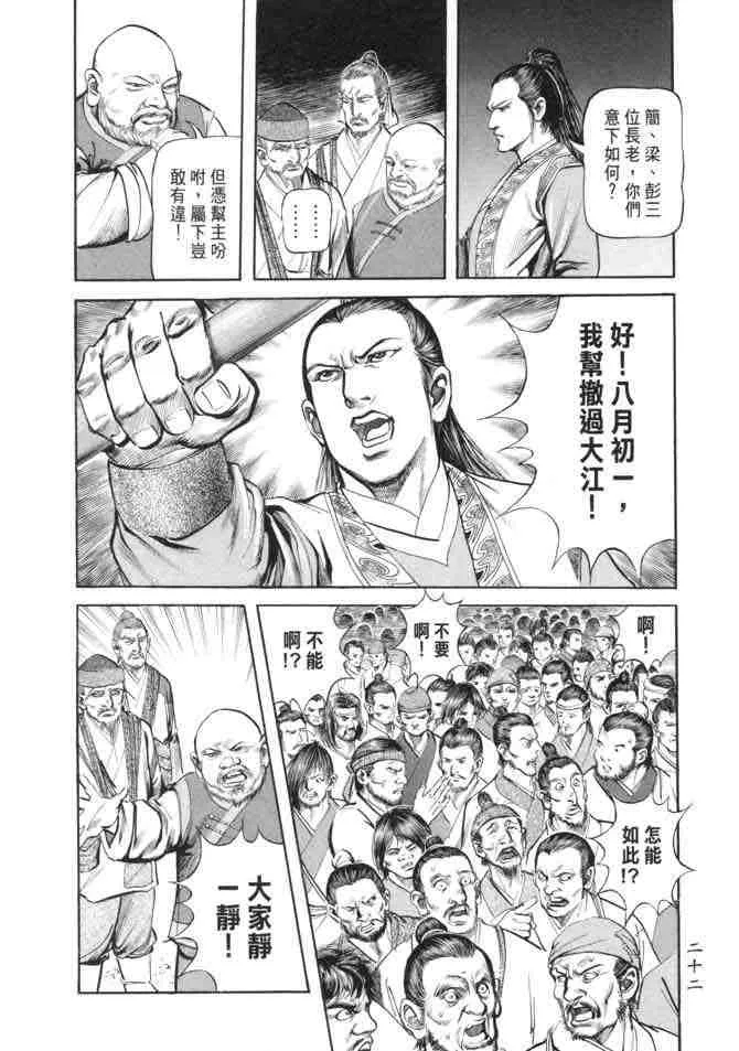 b23 第19页