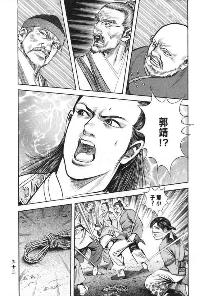 b23 第30页