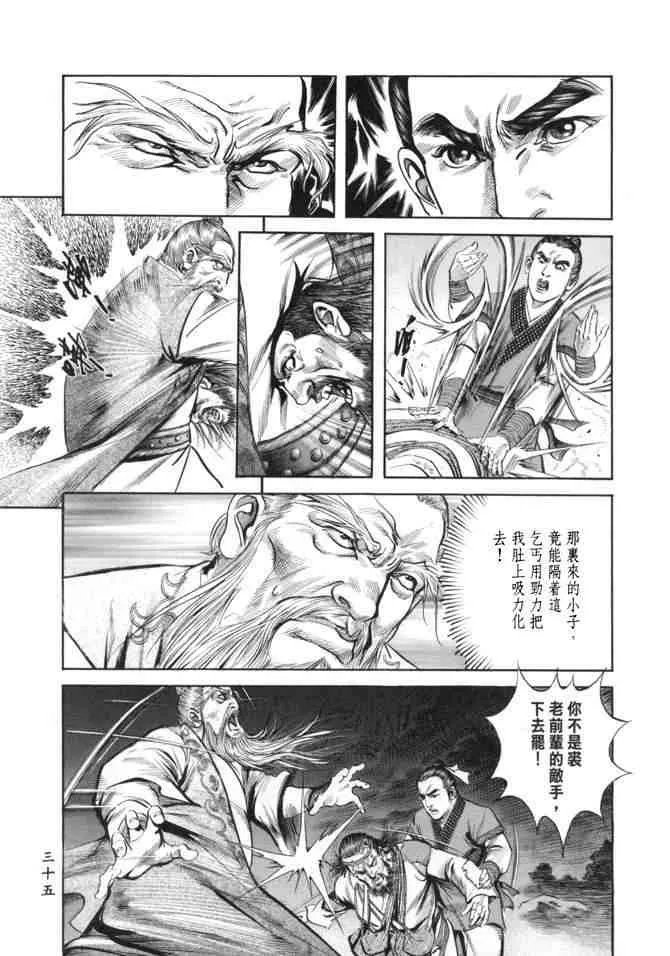 b23 第32页