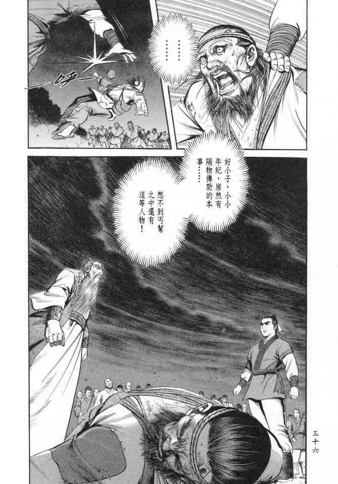 b23 第33页