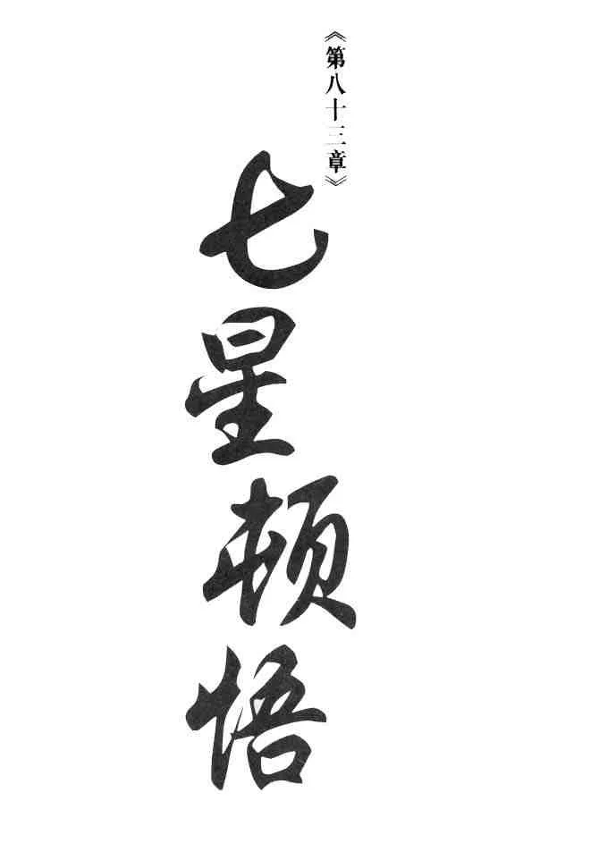 b23 第34页