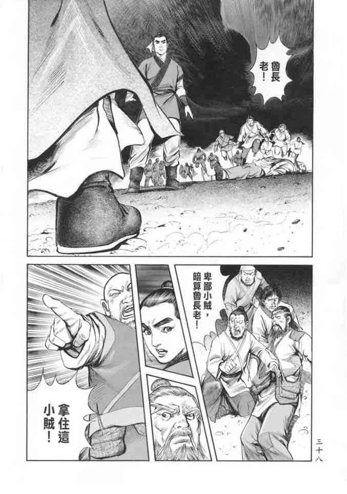 b23 第35页