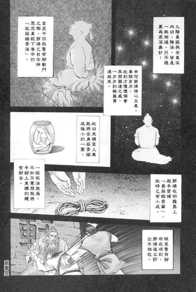 b23 第41页