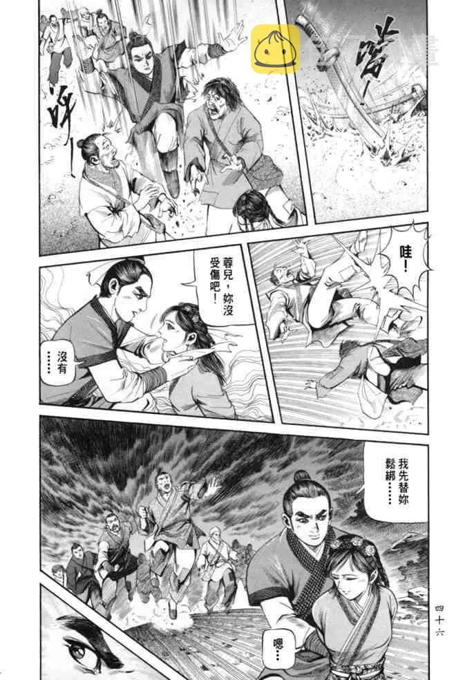 b23 第43页