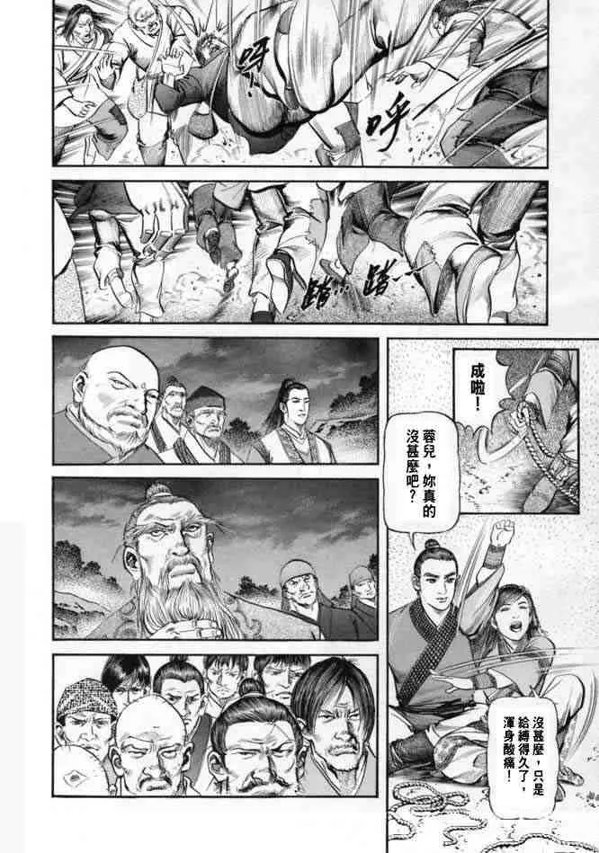 b23 第45页