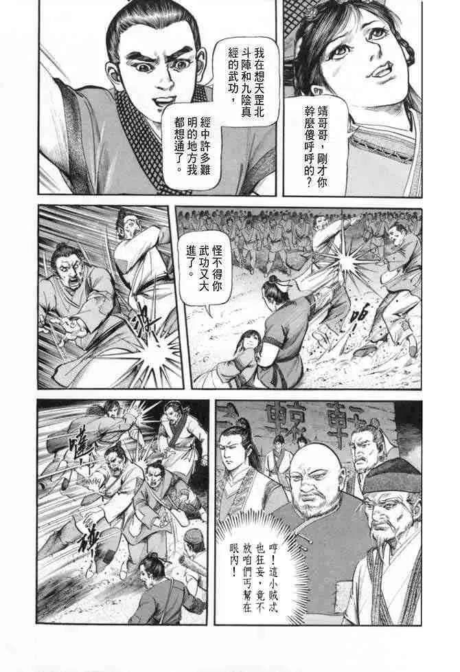 b23 第49页