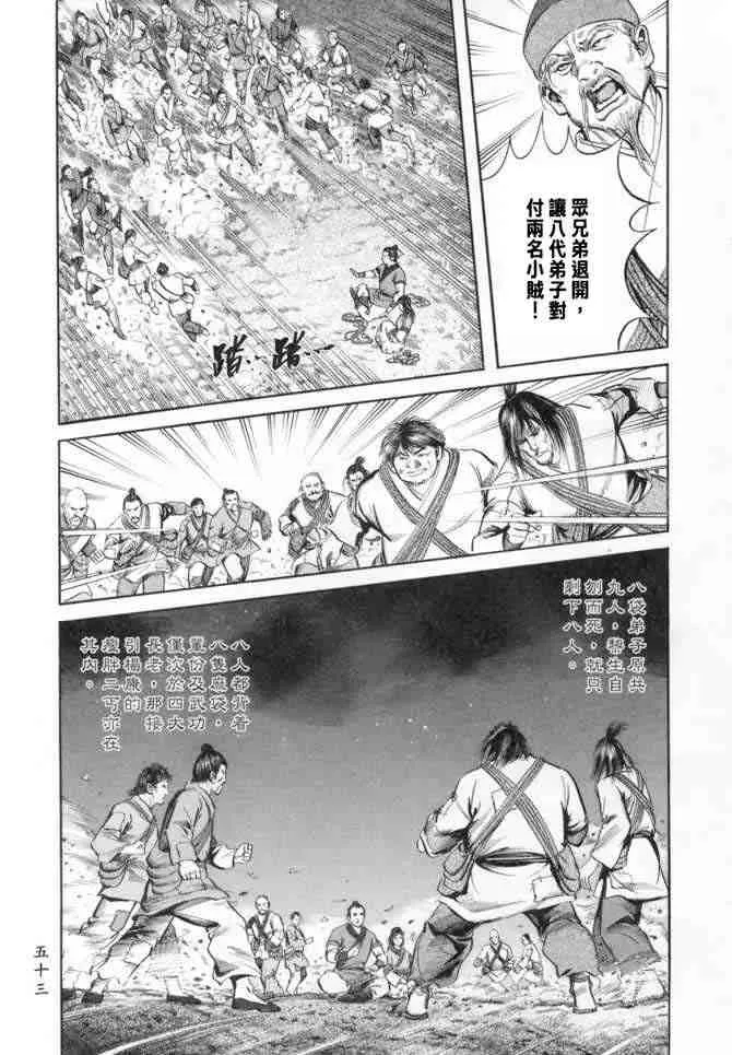 b23 第50页