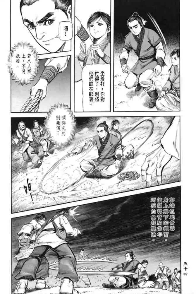 b23 第51页