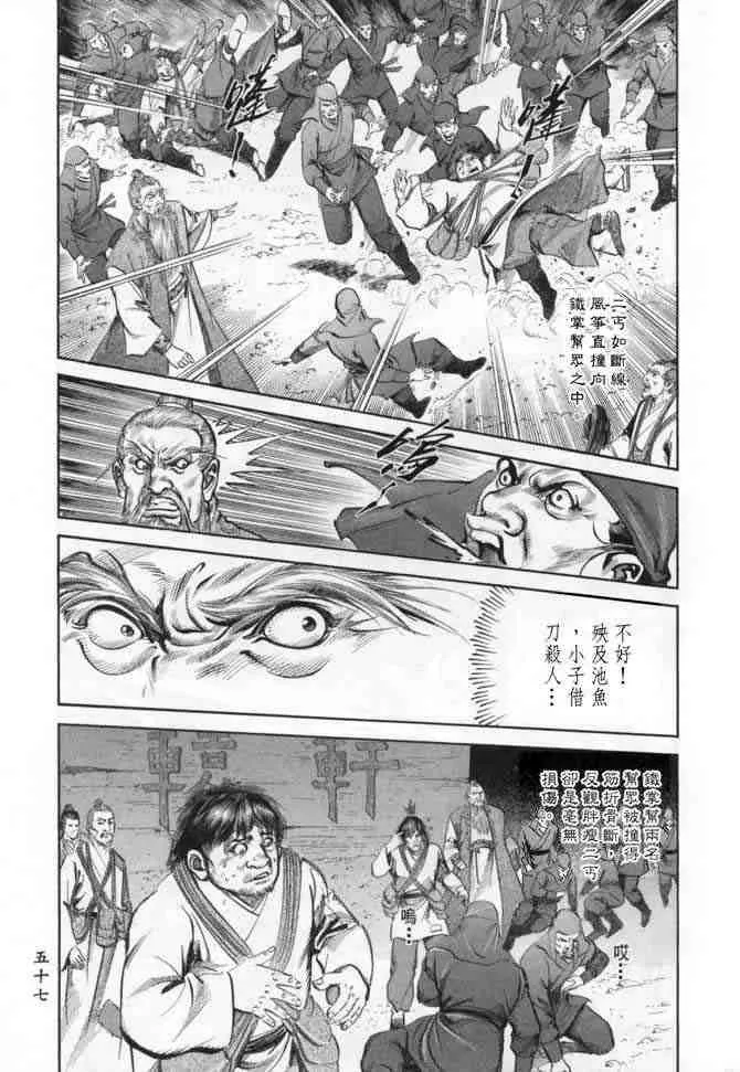b23 第54页
