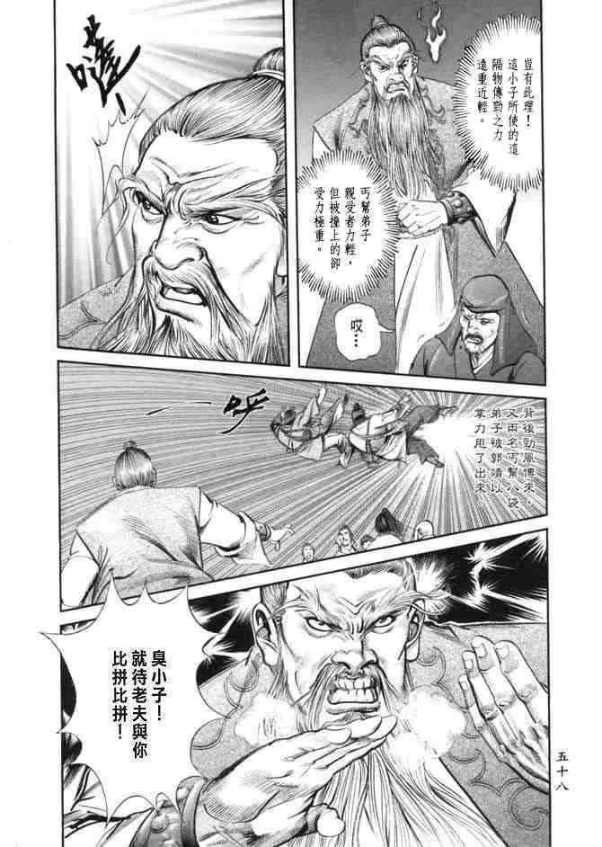 b23 第55页