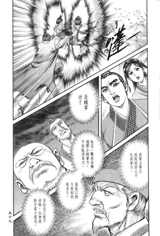b23 第56页