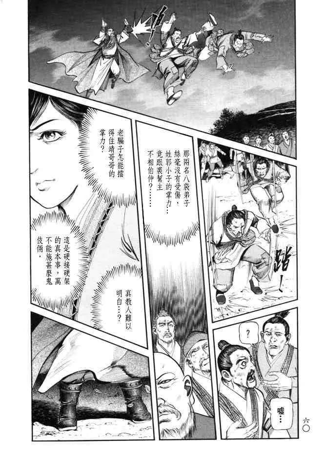 b23 第57页