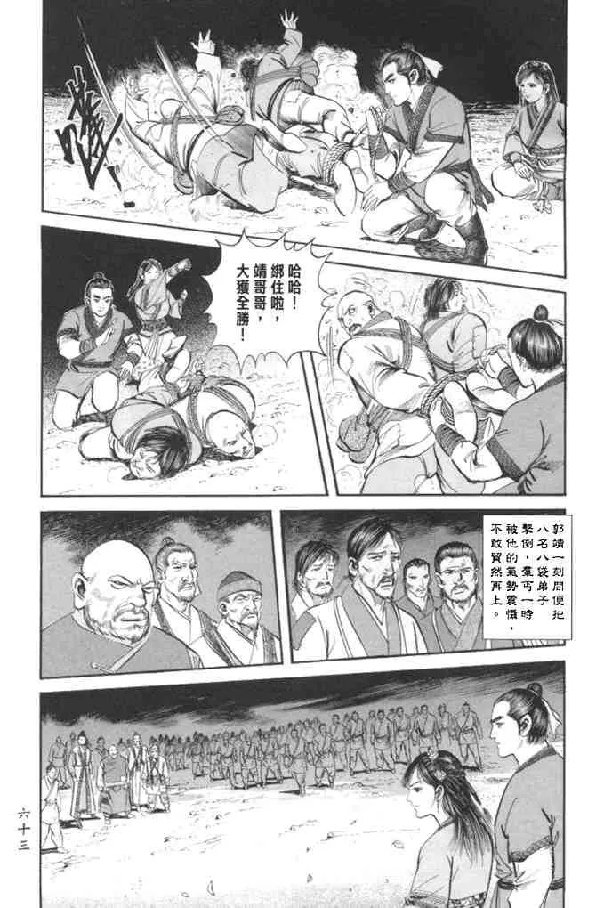 b23 第60页