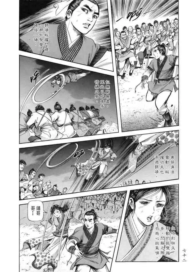 b23 第69页