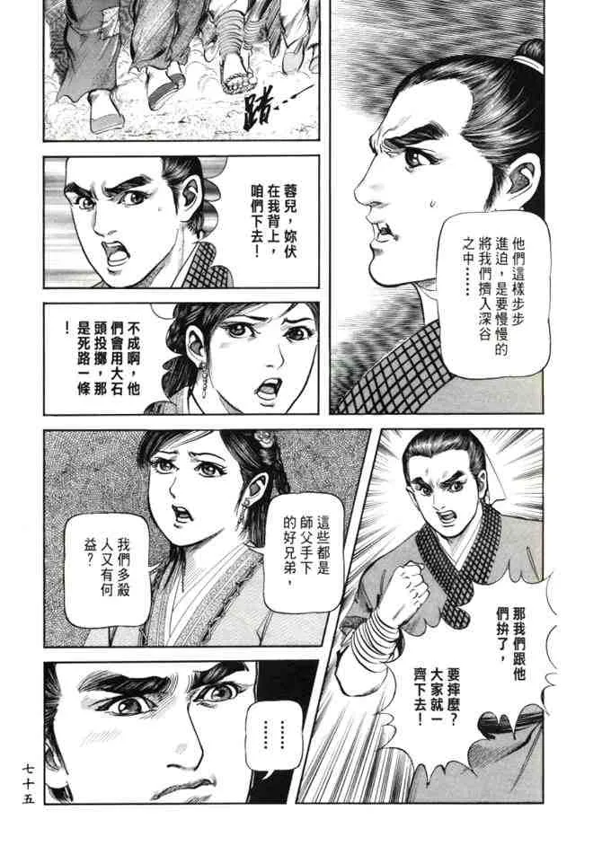 b23 第72页