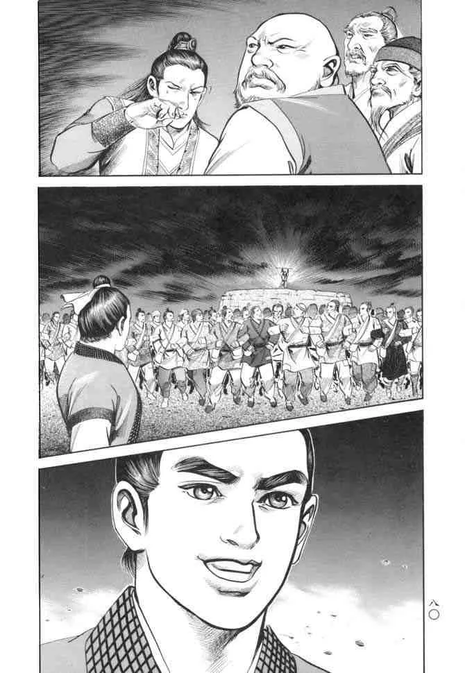 b23 第77页