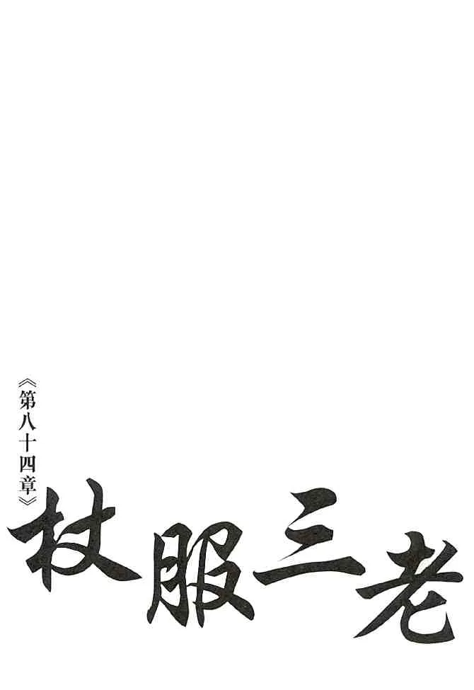 b23 第78页